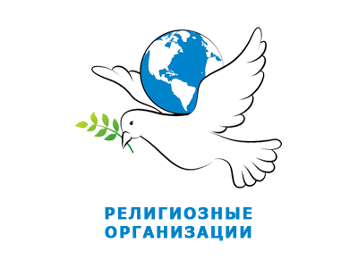 Наши клиенты
